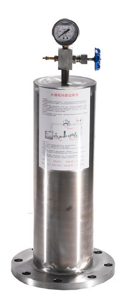 水錘吸納器